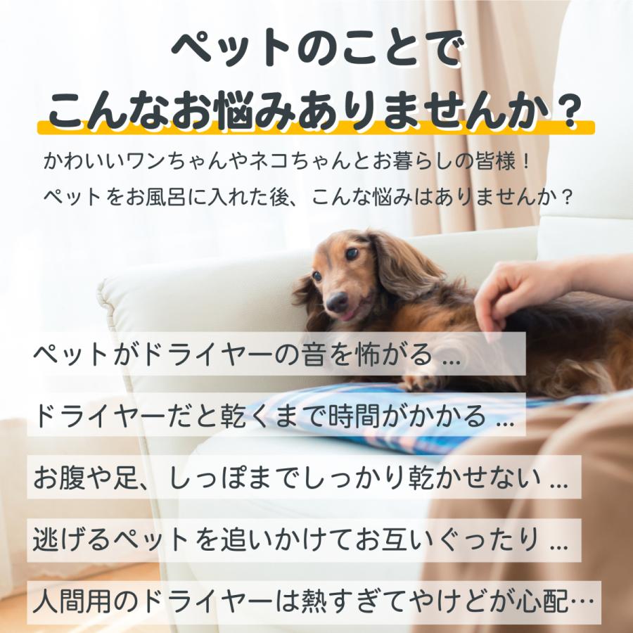 Drybo Plus ペットドライヤーハウス 自動 ペット乾燥箱 犬 猫兼用 急速乾燥ケース 大空間 通気性良い 静音 オールシーズン使用可能 お手入れ簡単 Homerunpet :DryboPlus01:チャムジャパン - 通販 - Yahoo!ショッピング Drybo Plus ペットドライヤーハウス 自動 ペット乾燥箱 犬 猫兼用 急速乾燥ケース 大空間 通気性良い 静音 オールシーズン使用可能 お手入れ簡単 Homerunpet :DryboPlus01:チャムジャパン - 通販 - Yahoo!ショッピング