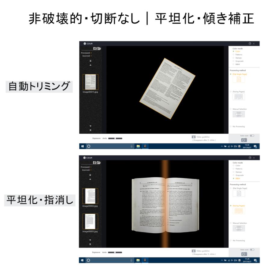 タイムセール！】 CZUR ET18 Pro ドキュメントスキャナー 1800万画素