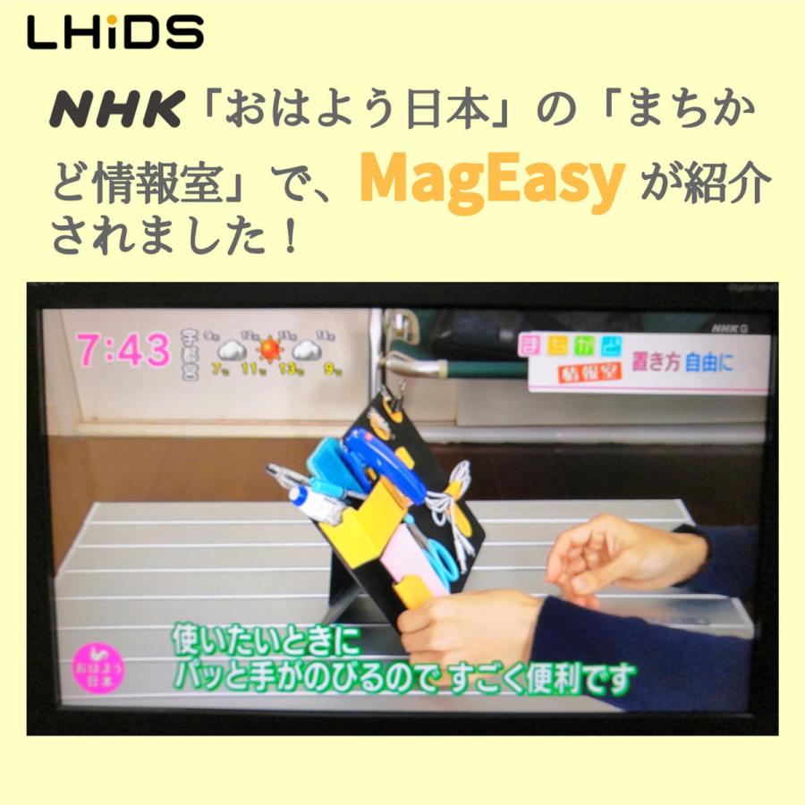 Mageasy 磁気収納手帳 クリップボード A5 バインダー Diy マグネット収納 小物整理 カスタマイズ システム手帳 ビジネス手帳 バインダー ノート付 卓上収納併用 Mageasy Series Foli チャムジャパン 通販 Yahoo ショッピング