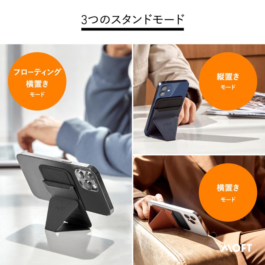 新色 追加 8色 MOFT スマホスタンド iPhone 12 MagSafe 対応 マグネット モフト マグセーフ 背面カード収納 軽量 折りたたみ式 iPhone 13 【正規販売店】 :MOFTi12:チャムジャパン - 通販 - Yahoo!ショッピング 新色 追加 8色 MOFT スマホスタンド iPhone 12 MagSafe 対応 マグネット モフト マグセーフ 背面カード収納 軽量 折りたたみ式 iPhone 13 【正規販売店】 :MOFTi12:チャムジャパン - 通販 - Yahoo!ショッピング