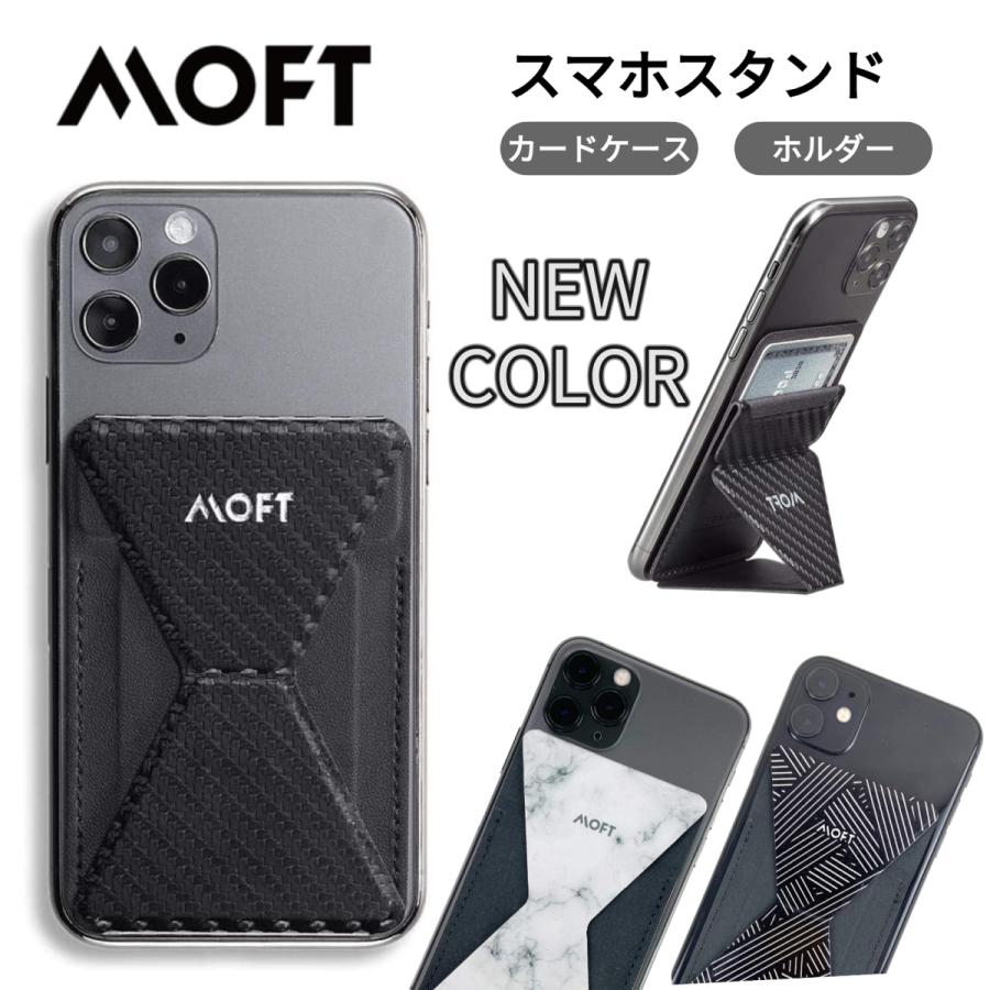 スマホスタンド スマホホルダー 携帯スタンド Iphone 貼り付け Moft X モフト Iphone11 ケース カバースタンド