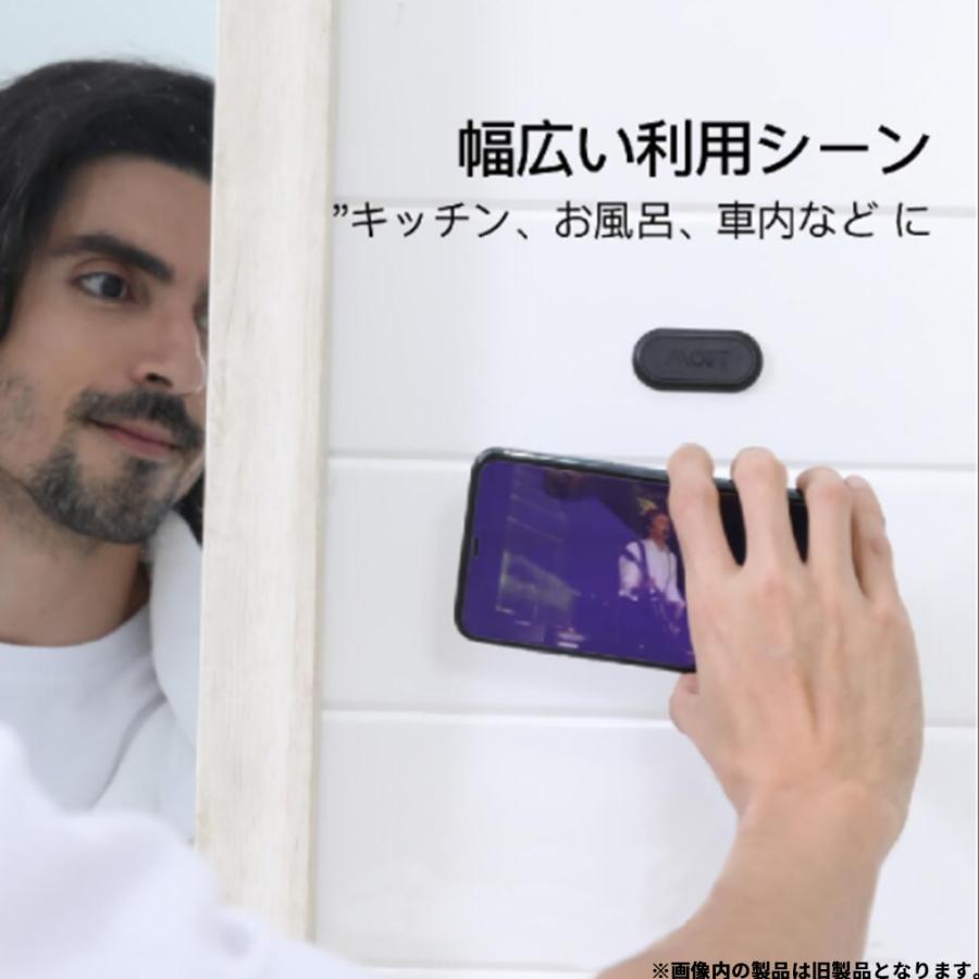 新 ミニ版 Moft X スマホスタンド 磁石なし モフト 軽量 小さい 最薄 Iphone Android スマホホルダー 折りたたみ 粘着 11色 日テレ Zip 正規販売店 Ms007new チャムジャパン 通販 Yahoo ショッピング