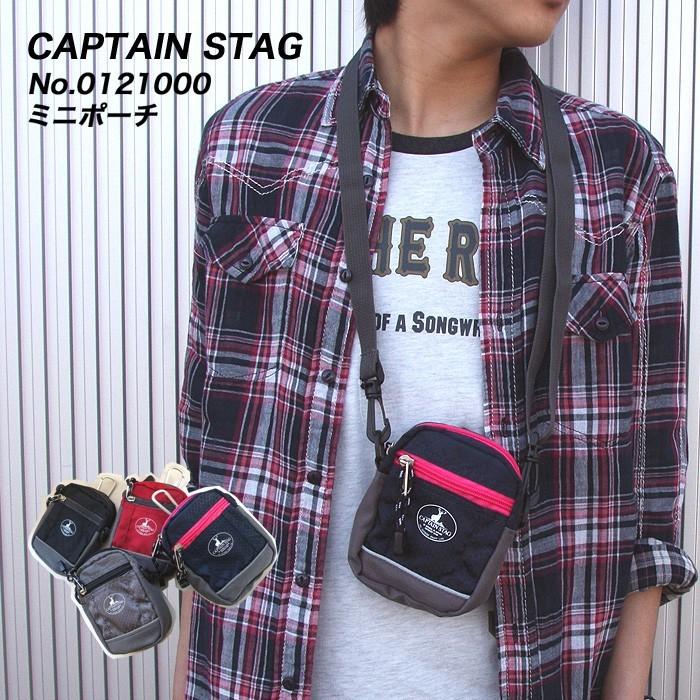 Captain Stag キャプテンスタッグ ショルダーバッグ メンズ 小さめ ポーチ カラビナ付き スマホが入る おしゃれ 鹿番長 Chama Shop 通販 Yahoo ショッピング