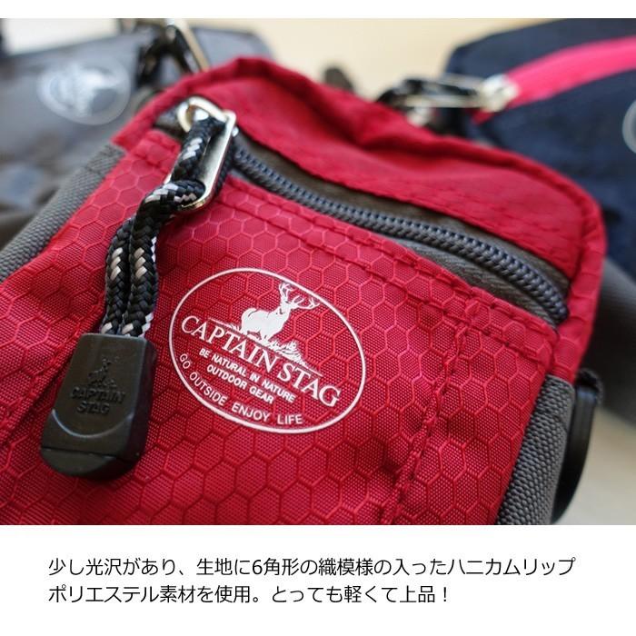 Captain Stag キャプテンスタッグ ショルダーバッグ メンズ 小さめ ポーチ カラビナ付き スマホが入る おしゃれ 鹿番長 Chama Shop 通販 Yahoo ショッピング