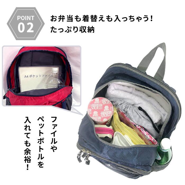CAPTAIN STAG（キャプテンスタッグ） リュックサック 01311 小ぶり