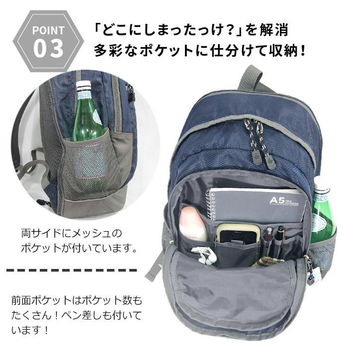 CAPTAIN STAG（キャプテンスタッグ） リュックサック 01311 小ぶり