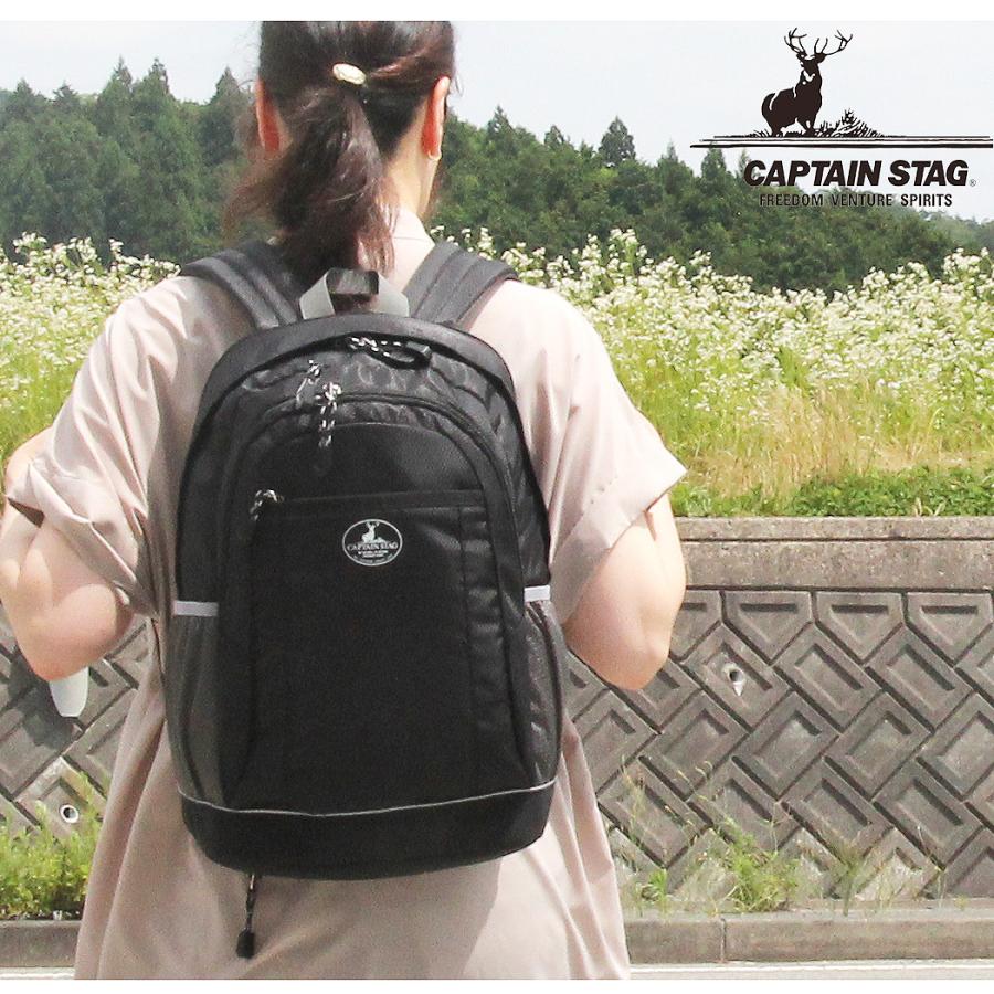 CAPTAIN STAG（キャプテンスタッグ） リュックサック 01311 小ぶり