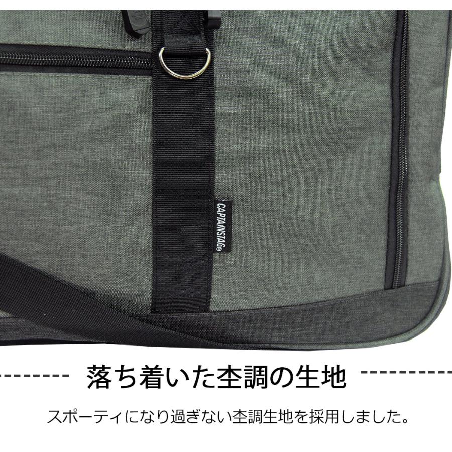 CAPTAIN STAG ボストンキャリー キャプテンスタッグ 3way 大容量