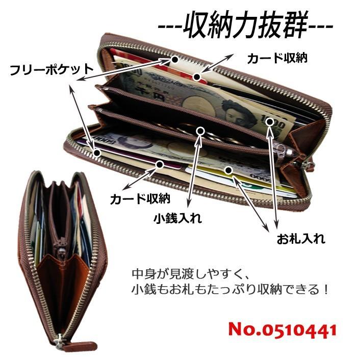 財布 メンズ 長財布 ウォレット ラウンドファスナー ボンデットレザー 本革 0510741 0510441 EDWIN エドウィン 革小物  サイフ｜chama-shop｜05