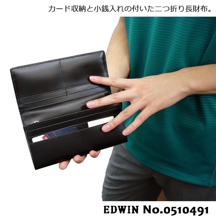 財布 メンズ 長財布 ウォレット 二つ折り長財布 本革 0510491 レザー イタリアンレザーシャドー EDWIN アンティーク プレゼント 革小物 エドウィン｜chama-shop｜02