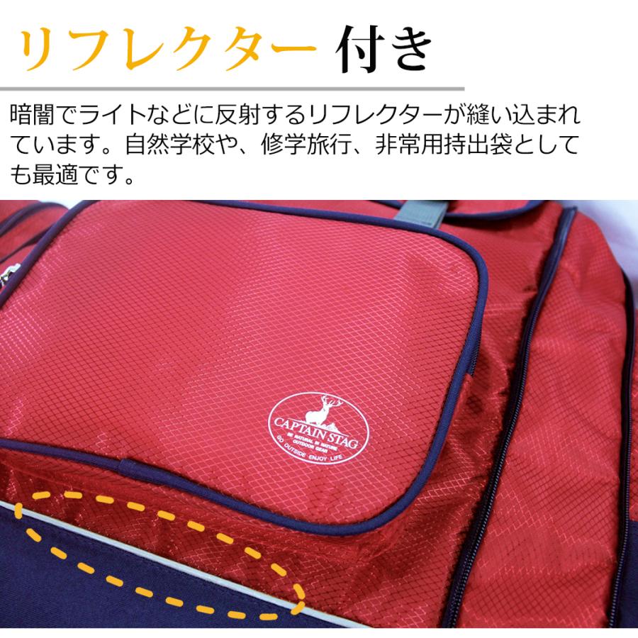 キャプテンスタッグ CAPTAIN STAG リュック サブリュック 大型リュック