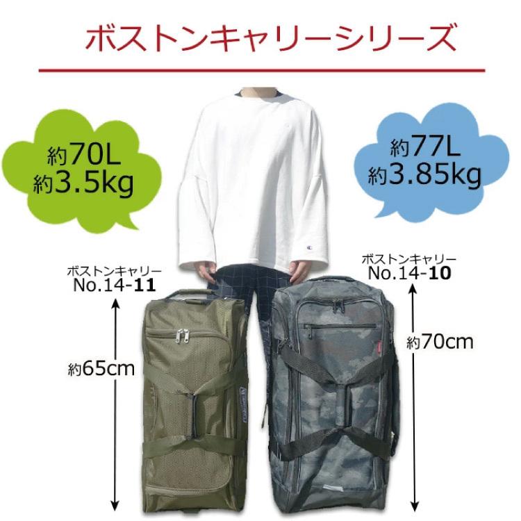 ポイント5倍 コールマン ボストンキャリー バッグ ケース 3way 人気 おすすめ  Coleman 70L  アウトドア スポーツ  旅行 14-11｜chama-shop｜16