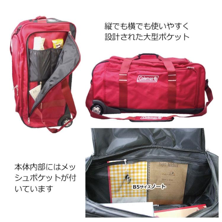 ポイント5倍 コールマン ボストンキャリー バッグ ケース 3way 人気 おすすめ  Coleman 70L  アウトドア スポーツ  旅行 14-11｜chama-shop｜07