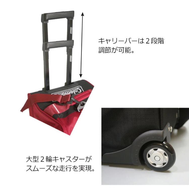 専用　Colemanボストンキャリーバック 70ℓ キャスター 3way Coleman（コールマン） ボストンキャリーバッグ 70リットル 大容量 2輪