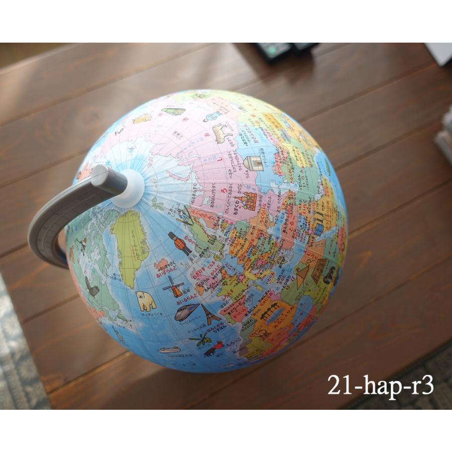 地球儀 幼児 低学年用 ひらがな地球儀 21cm 絵入り 世界の国旗 本格的