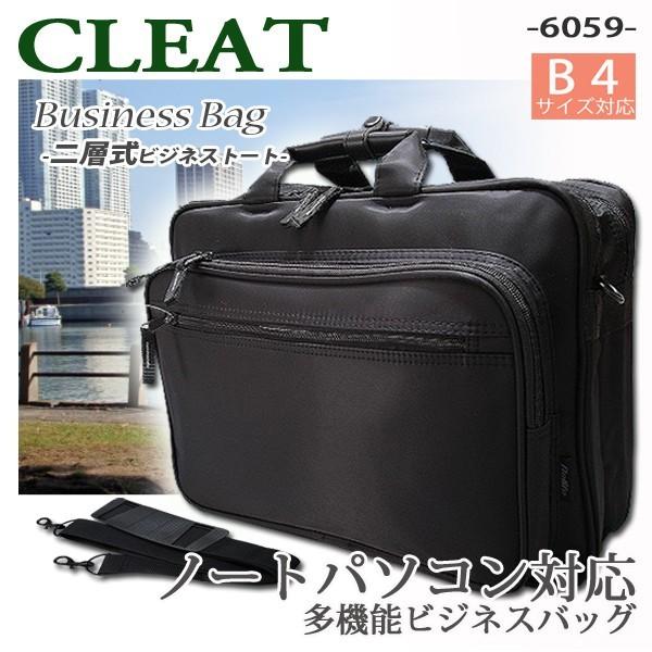 ビジネスバッグ メンズ 軽量 トレンド カジュアル ブリーフケース