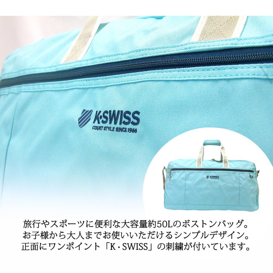 ボストンバッグ K・SWISS ショルダーバッグ 大容量 軽量 550g 修学旅行 林間学校 男女兼用 レディース メンズ 小学生 中学生 高校生 スポーツバッグ 23-08｜chama-shop｜13