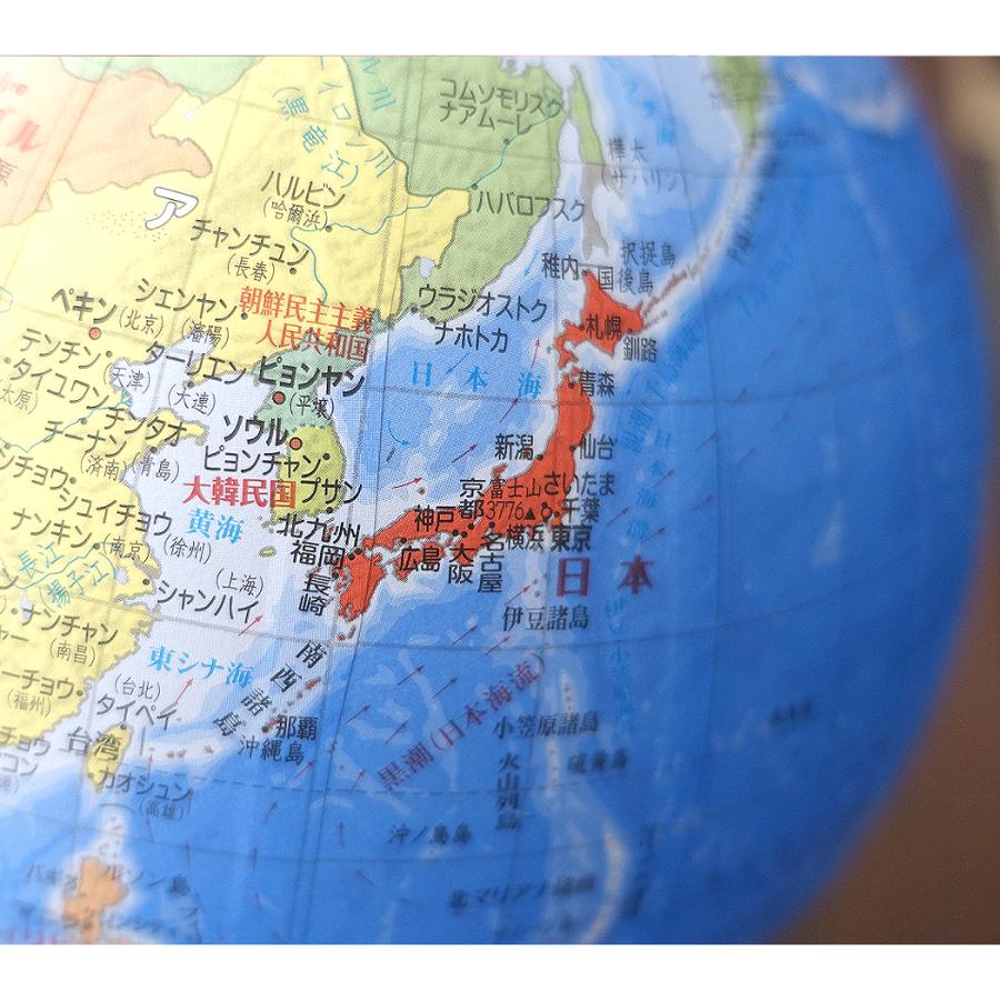 二球球 地球儀 天球儀 日本製 入学御祝い 26cm 26GF-J 型 5000万分の1