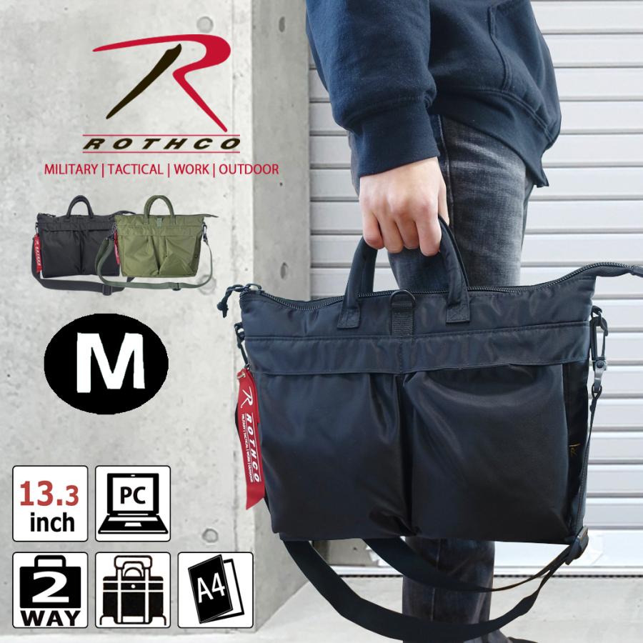 【未使用 タグ付き✨ロスコ✨2way】ビジネス ショルダー バック 多機能 紺 ROTHCO（ロスコ） ビジネスバッグ ショルダー ナイロン メンズ