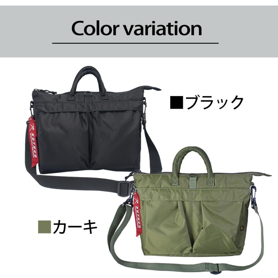 ROTHCO（ロスコ） トートバッグ Mサイズ ショルダーバッグ 2way