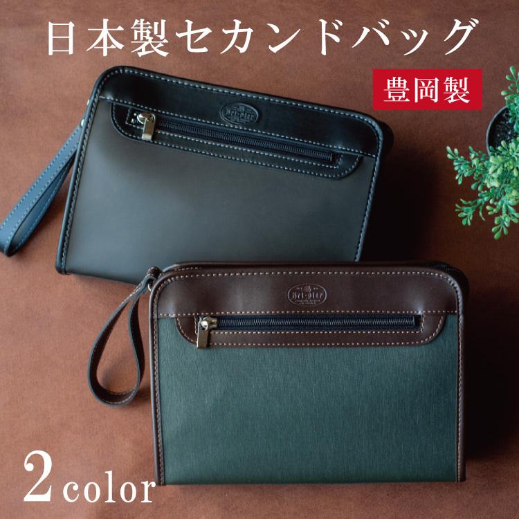 セカンドバッグ クラッチバッグ メンズ 大人 日本 豊岡 ビジネス カジュアル フォーマル 冠婚葬祭 結婚式 小さめ 小さい 薄い 薄め 軽量 集金カバン 合皮 487sb Chama Shop 通販 Yahoo ショッピング