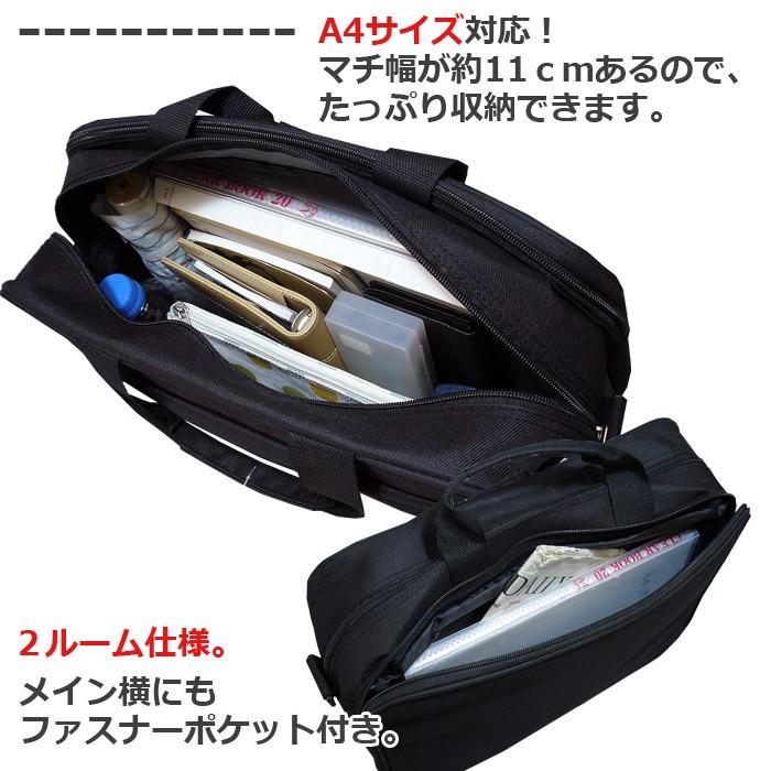 バッグ ビジネスバッグ ブリーフケース ビジネス カジュアル メンズ