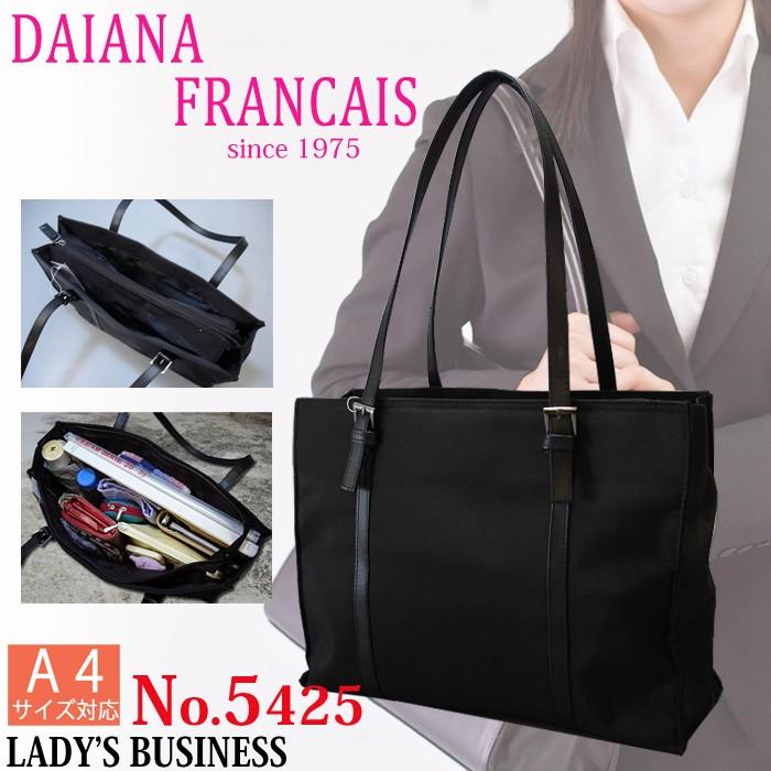 トートバッグ トート バッグ レディース リクルート ビジネス 軽量 5425 大きめ 安い フォーマル 就活 就職 面接 Daiana Francais 母の日 ラッピング 5425 Chama Shop 通販 Yahoo ショッピング