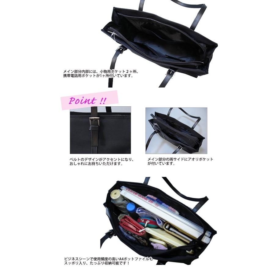 高い素材】トートバッグ トート バッグ フォーマル レディース 安い 大きめ A4 就活 軽量 ビジネス リクルート 面接 5425 就職 バッグ トートバッグ トート バッグ レディース リクルート ビジネス 軽量 5425 A4 大きめ 安い フォーマル 就活 就職 面接