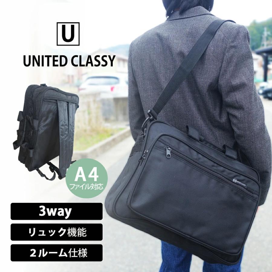 ビジネスバッグ ビジネスリュック 3way リュック機能 軽量 多機能 