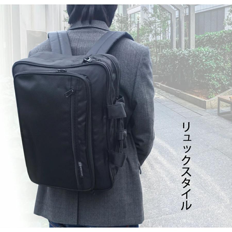 ビジネスバッグ ビジネスリュック 3way リュック機能 軽量 多機能 