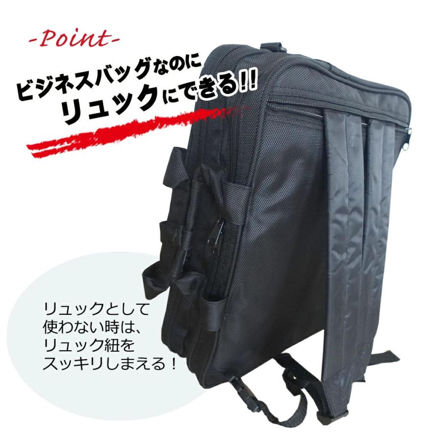 ビジネスバッグ ビジネスリュック 3way リュック機能 軽量 多機能 