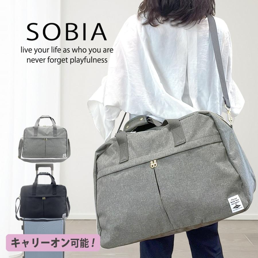 ボストンバッグ ソビア ショルダーバッグ 2WAY SOBIA キャリーオン 杢