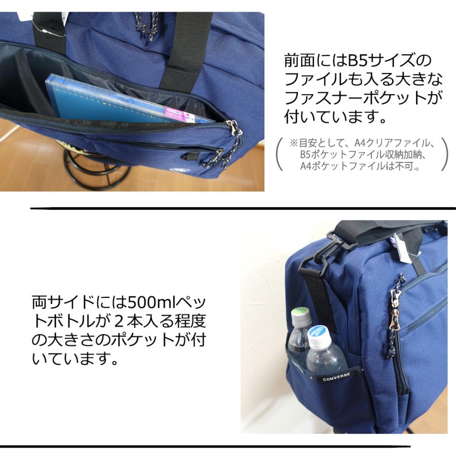 CONVERSE（コンバース） ポイント2倍 2025年モデル ボストンバッグ