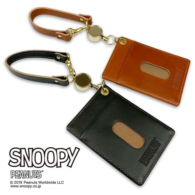 最安値挑戦 スヌーピー パスケース 牛革 本革 伸びるリール ストラップ付き 定期入れ リアルレザー 皮革 カウレザー レディース ママさん 社 ブランドショッパー付き Sportunia Com