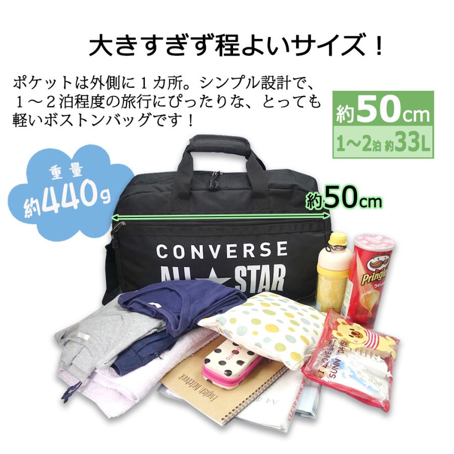 ボストンバッグ コンバース CONVERSE メンズ レディース 軽量 33リットル 50cm 男女兼用 自然学校 修学旅行 アウトドア 林間学校 75-65｜chama-shop｜09