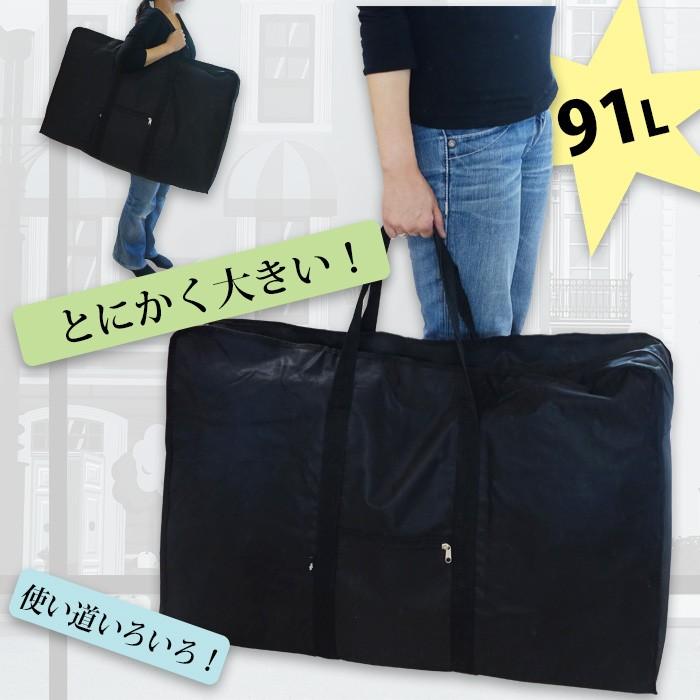 ボストンバッグ メンズ コンパクトボストン 8063 大容量 約91L 黒 出張