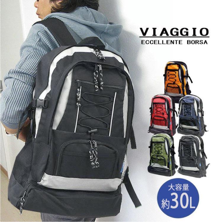 リュック リュックサック バックパック メンズ レディース キッズ アウトドア 人気 災害 軽い 避難 防災バック 13 激安 安い 非常に高い品質