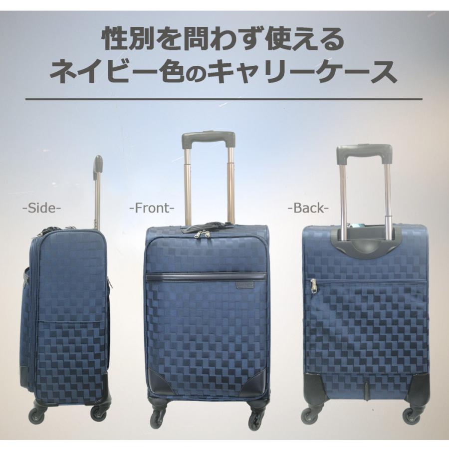 ポイント10倍 キャリー スーツケース Sam Suffit 45リットル 2.9kg TSA