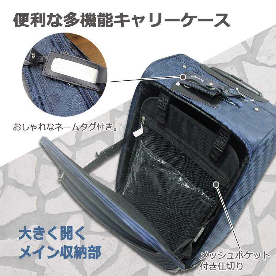 ポイント10倍 キャリー スーツケース Sam Suffit 45リットル 2.9kg TSA