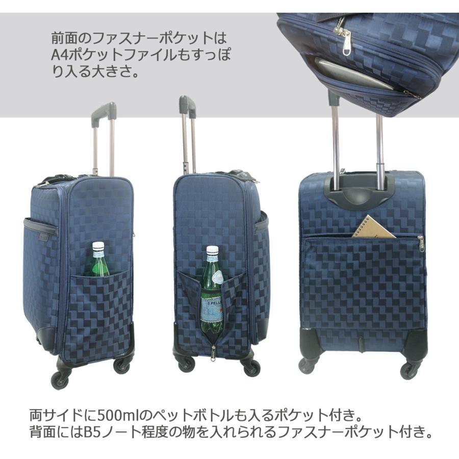 ポイント10倍 キャリー スーツケース Sam Suffit 45リットル 2.9kg TSA