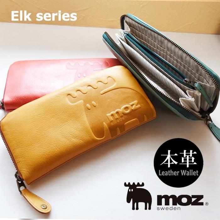 moz（モズ） 長財布 ロングウォレット レディース ソフト牛革 本革 L字 