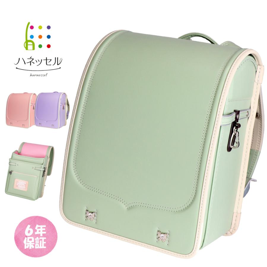 ランドセル ハネッセル フィットちゃん 女の子 安ピカッ 日本製 2023年