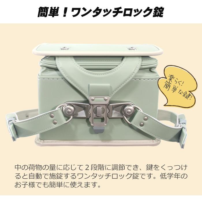 ランドセル ハネッセル 相応うお父ちゃん うしろ帯 安ピカッ 日本製 2023年 360度無条件反射 クラリーノF 軽さ 幅ひろい A4坦々たる整理保存用具相応う チェストベルト 90003