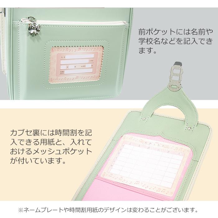 ランドセル ハネッセル 相応うお父ちゃん うしろ帯 安ピカッ 日本製 2023年 360度無条件反射 クラリーノF 軽さ 幅ひろい A4坦々たる整理保存用具相応う チェストベルト 90003