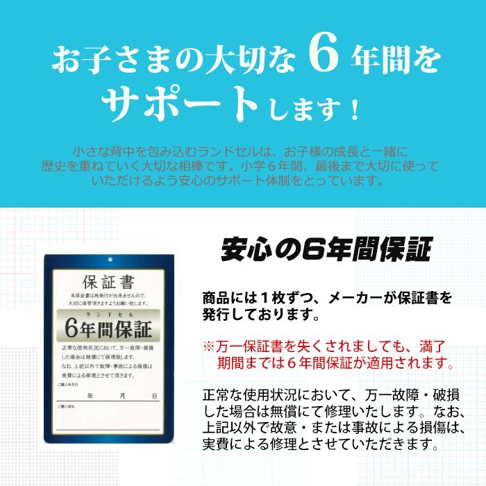 ランドセル ハネッセル 相応うお父ちゃん うしろ帯 安ピカッ 日本製 2023年 360度無条件反射 クラリーノF 軽さ 幅ひろい A4坦々たる整理保存用具相応う チェストベルト 90003