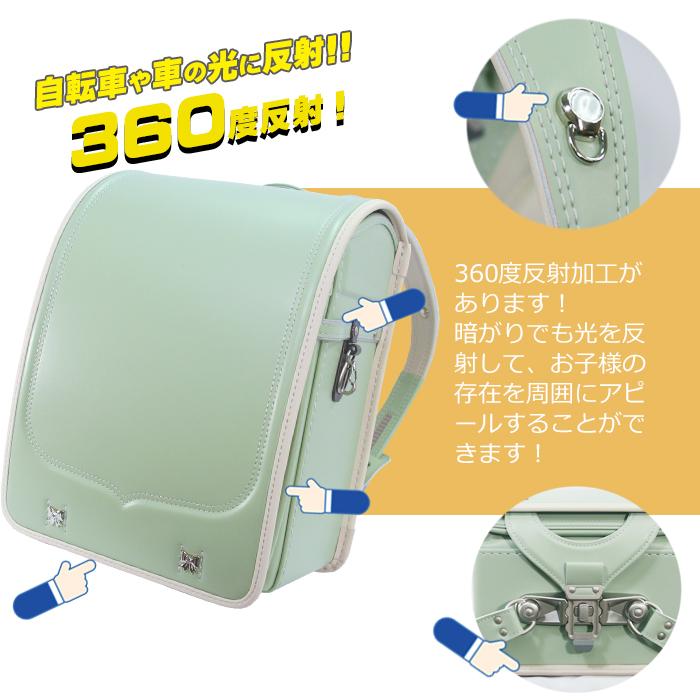 ランドセル ハネッセル 相応うお父ちゃん うしろ帯 安ピカッ 日本製 2023年 360度無条件反射 クラリーノF 軽さ 幅ひろい A4坦々たる整理保存用具相応う チェストベルト 90003