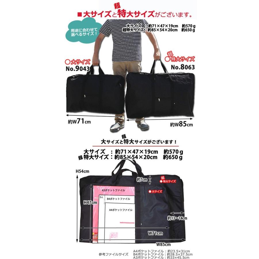 極美品　大容量　バーバリー　ボストンバッグ　ノバチェック　ナイロン　黒　ブラック 楽天市場】ボストンバッグ 旅行用 メンズ レディース 大容量 超特大