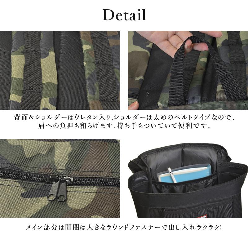 リュック リュックサック バックパック デイバッグ メンズ レディース アウトドア 大容量 ドラムbot 09 人気 激安 安い 男子 女子 通学 部活 高校 中学 Bot09 Chama Shop 通販 Yahoo ショッピング