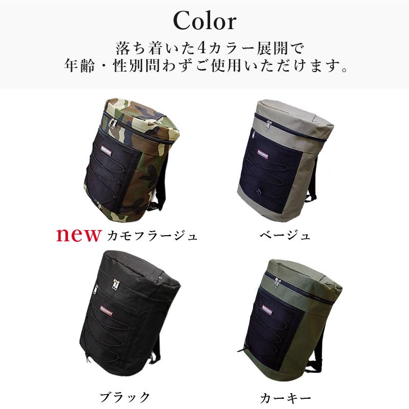 リュック リュックサック バックパック デイバッグ メンズ レディース アウトドア 大容量 ドラムbot 09 人気 激安 安い 男子 女子 通学 部活 高校 中学 Bot09 Chama Shop 通販 Yahoo ショッピング