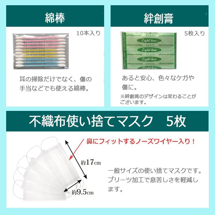 防災グッズ 防災セット 1人用 必要なもの 27点 セット 非常用 リュック 307 トイレ 非常食 避難 水 ランタン｜chama-shop｜19